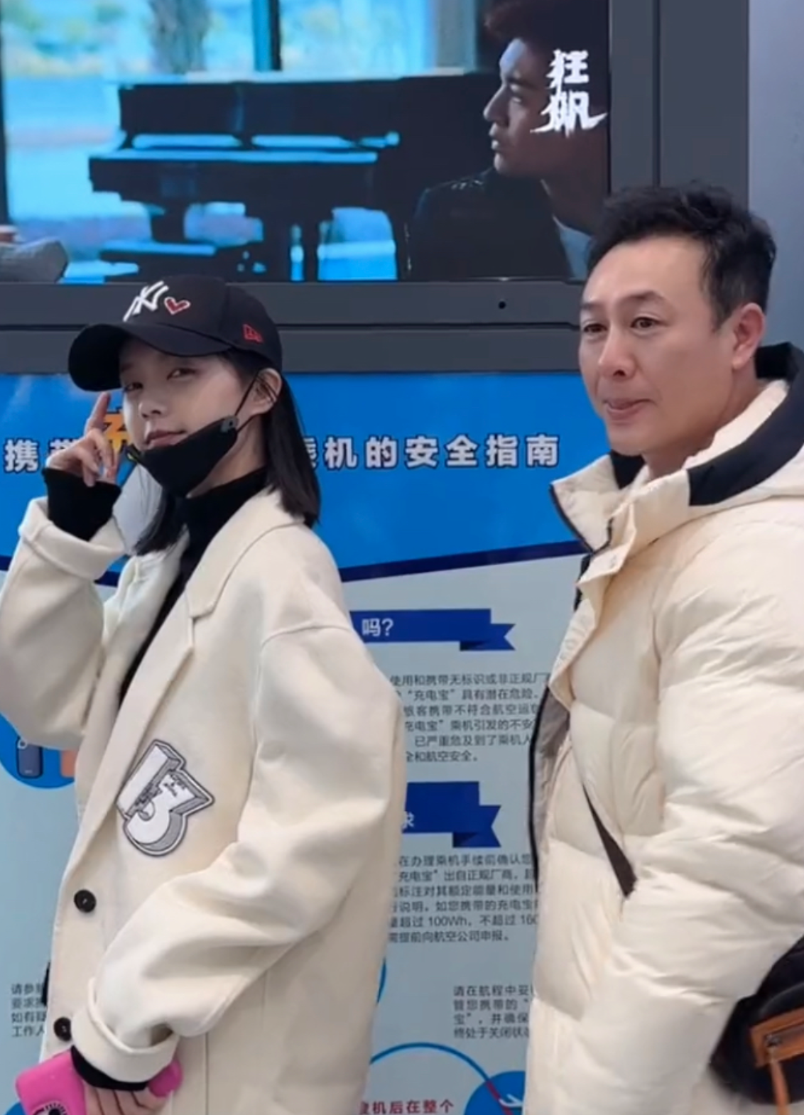 李一桐