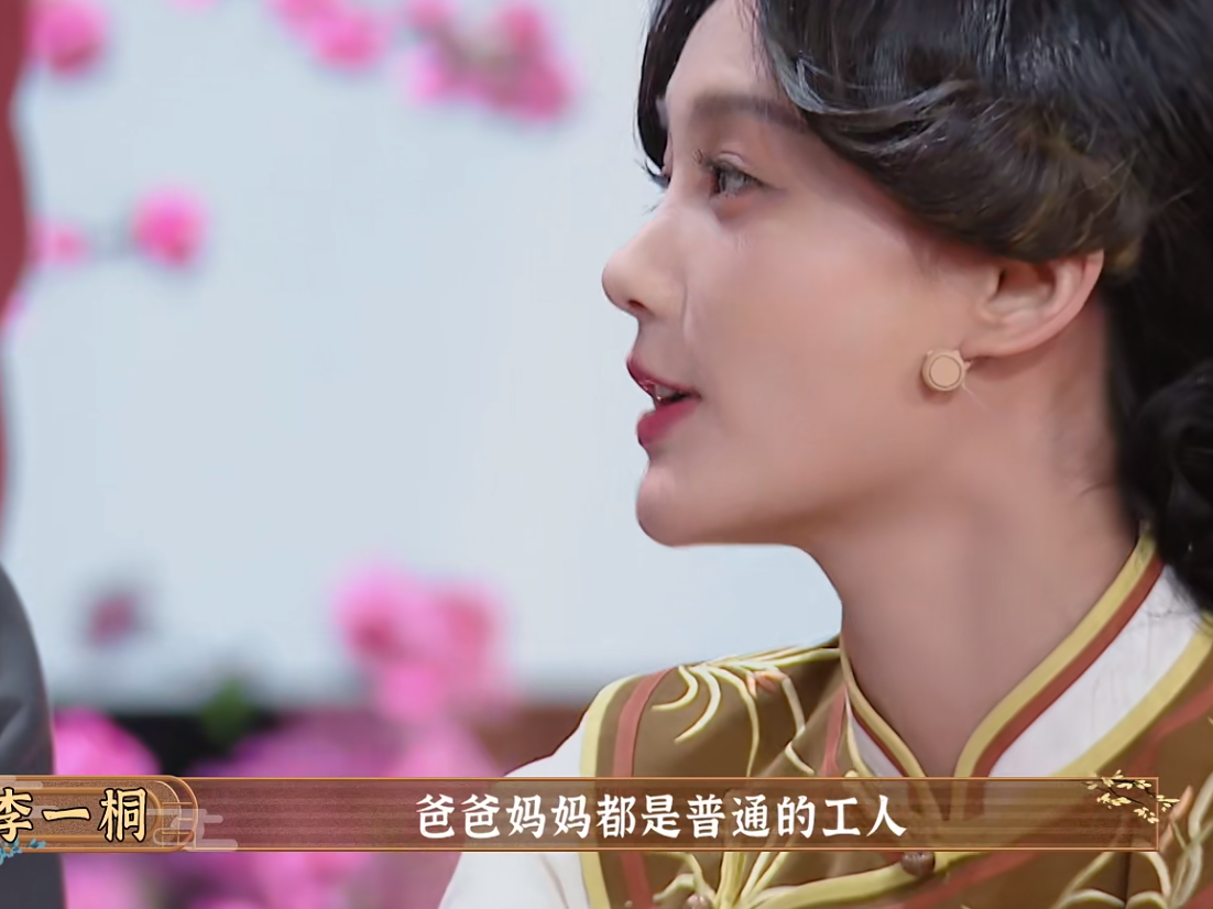 李一桐