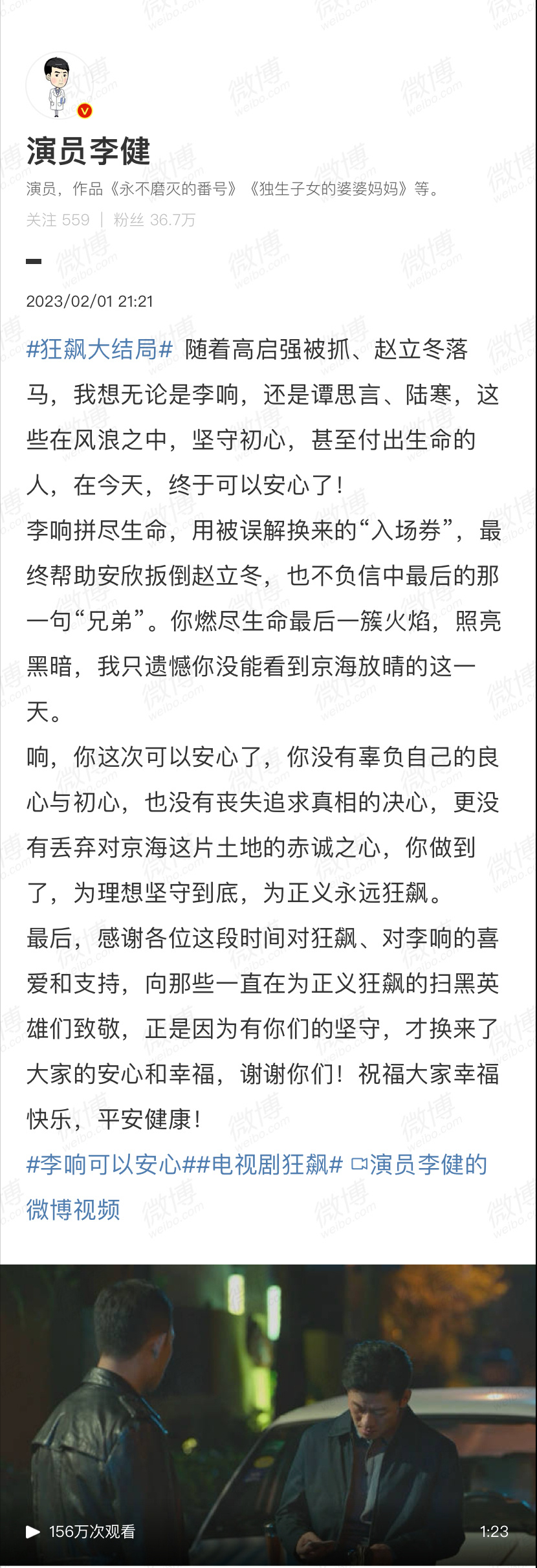 李一桐
