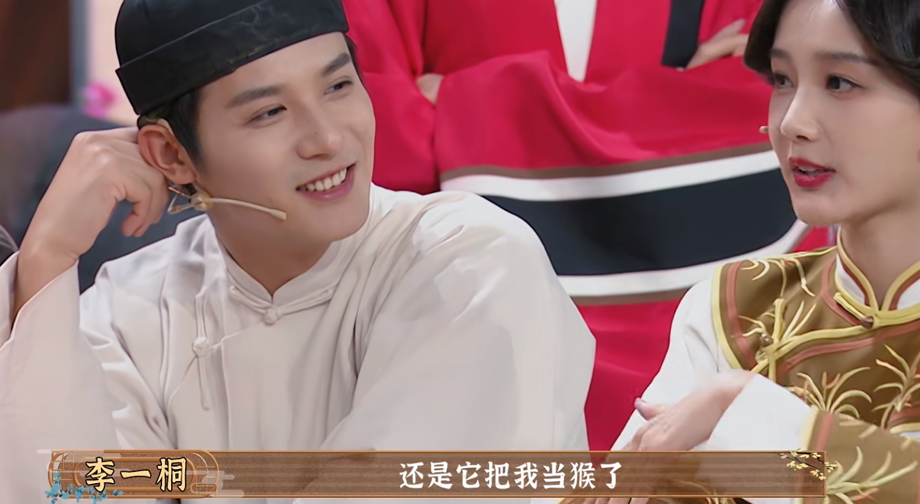 李一桐