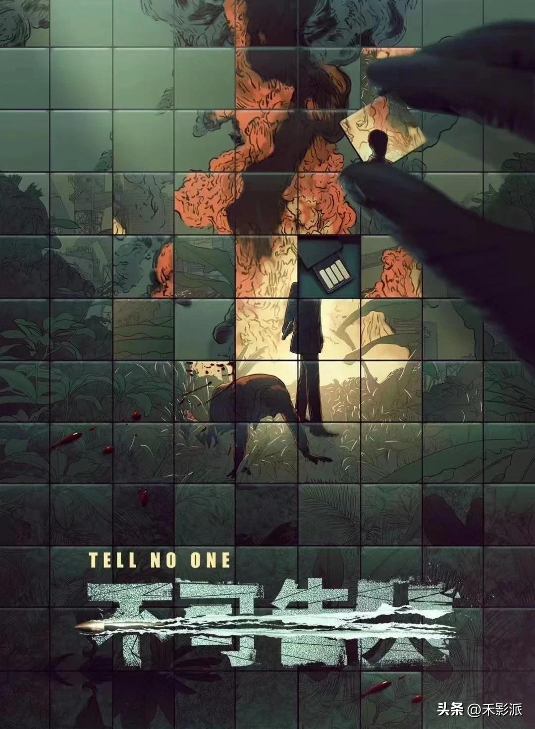 李一桐
