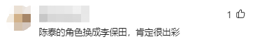 倪大紅