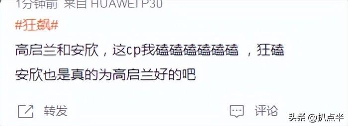 李一桐