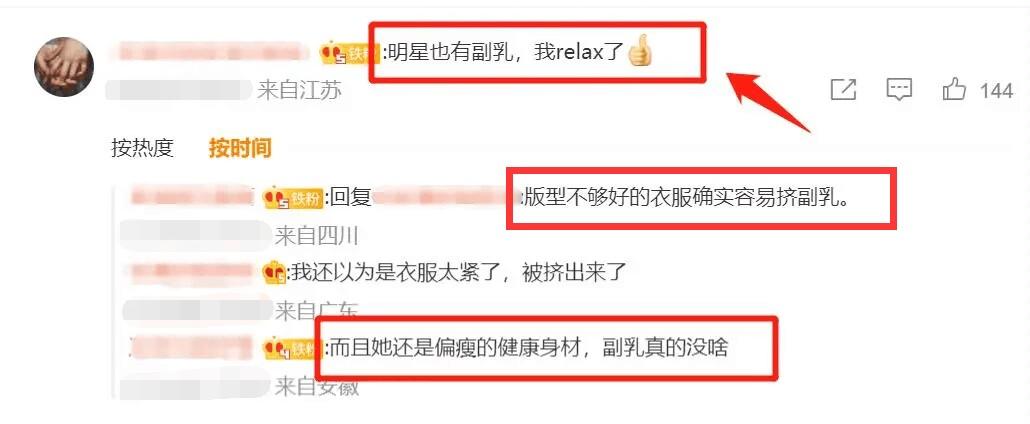 李一桐