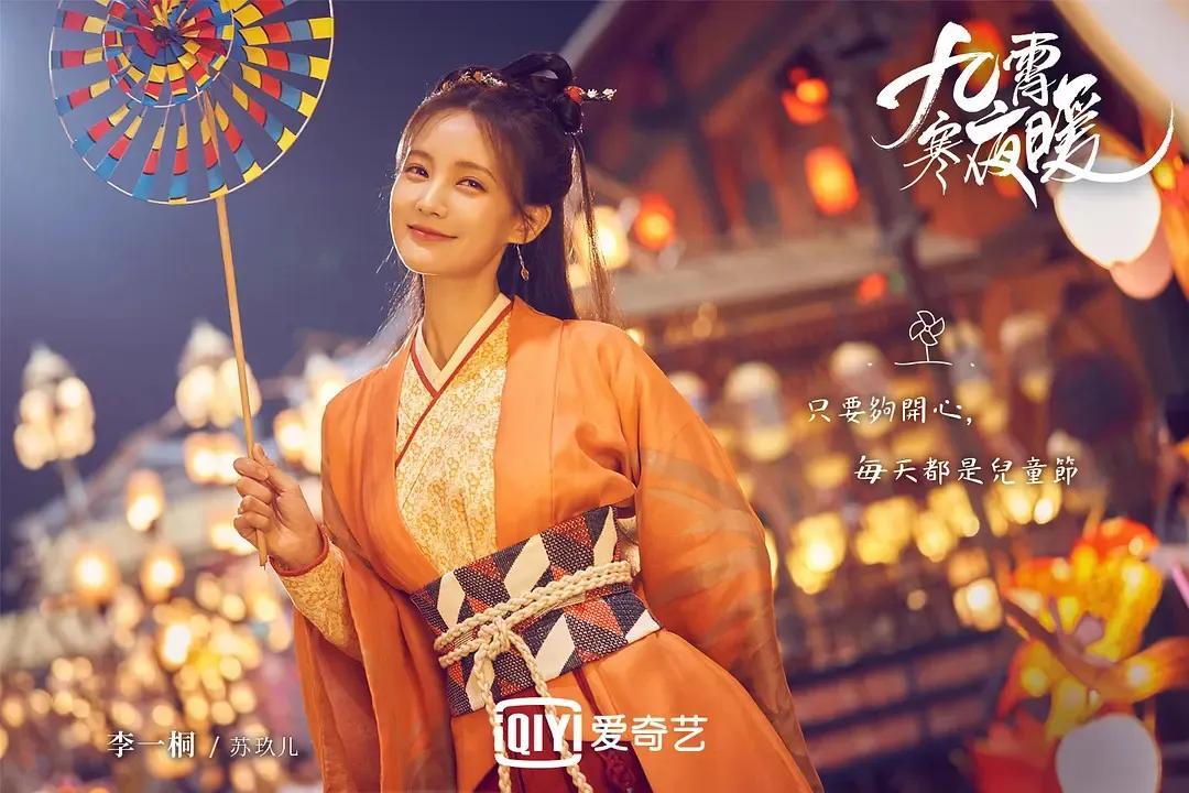 李一桐