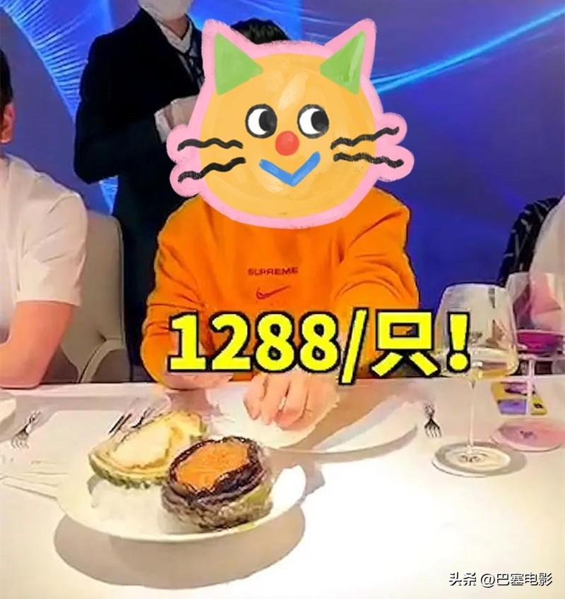 雷佳音