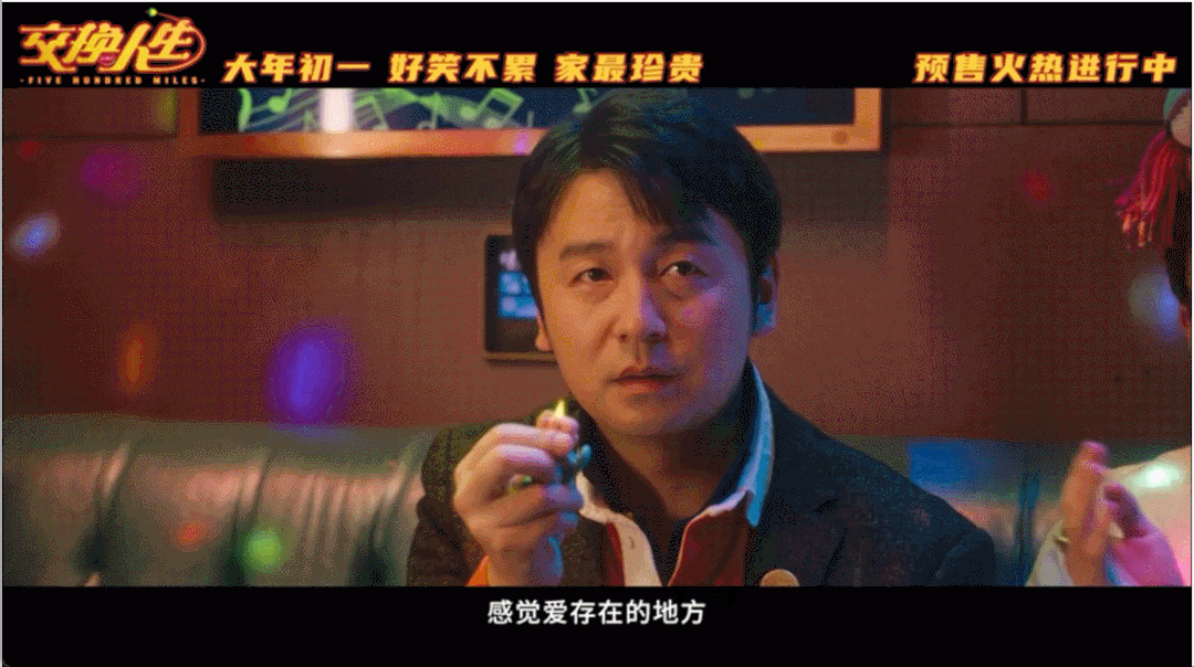 雷佳音