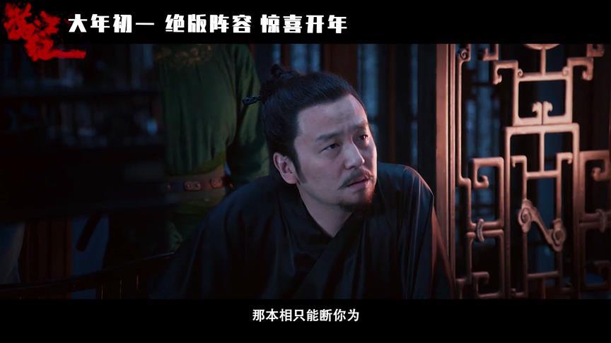 雷佳音