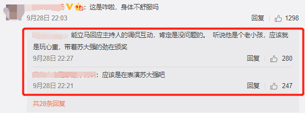 倪大紅