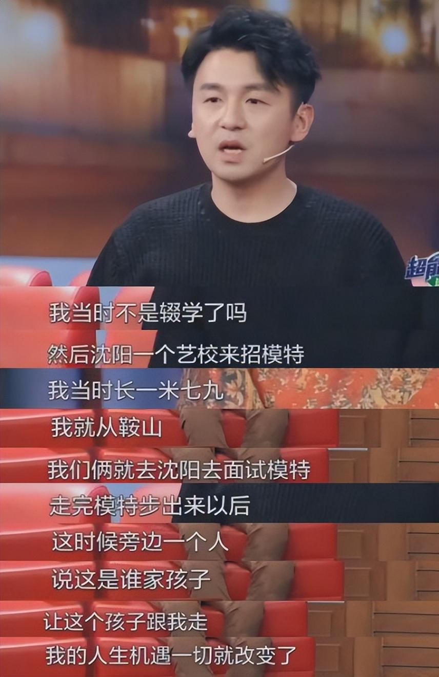 雷佳音