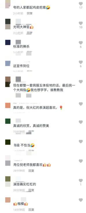 倪大紅