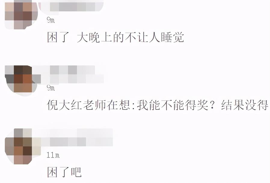 倪大紅