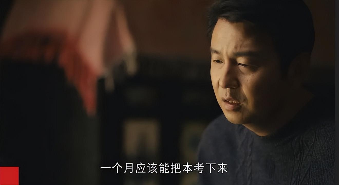 雷佳音
