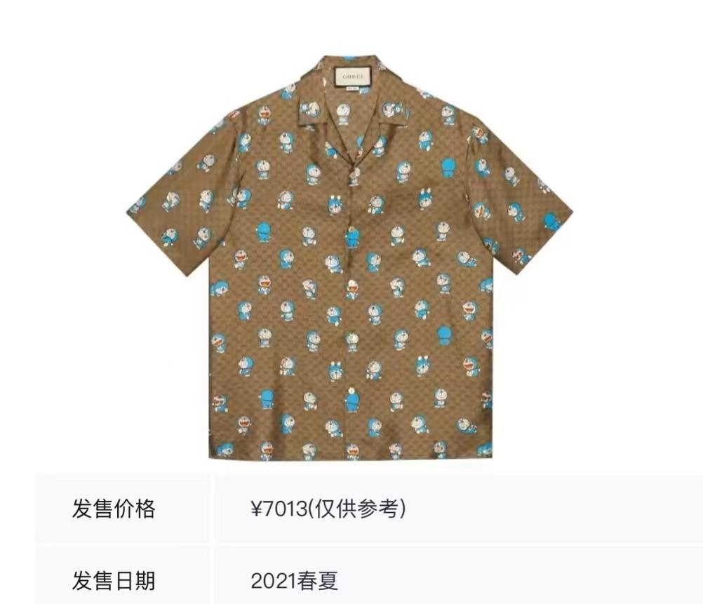 雷佳音