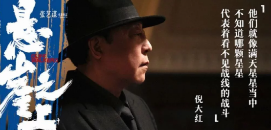 倪大紅