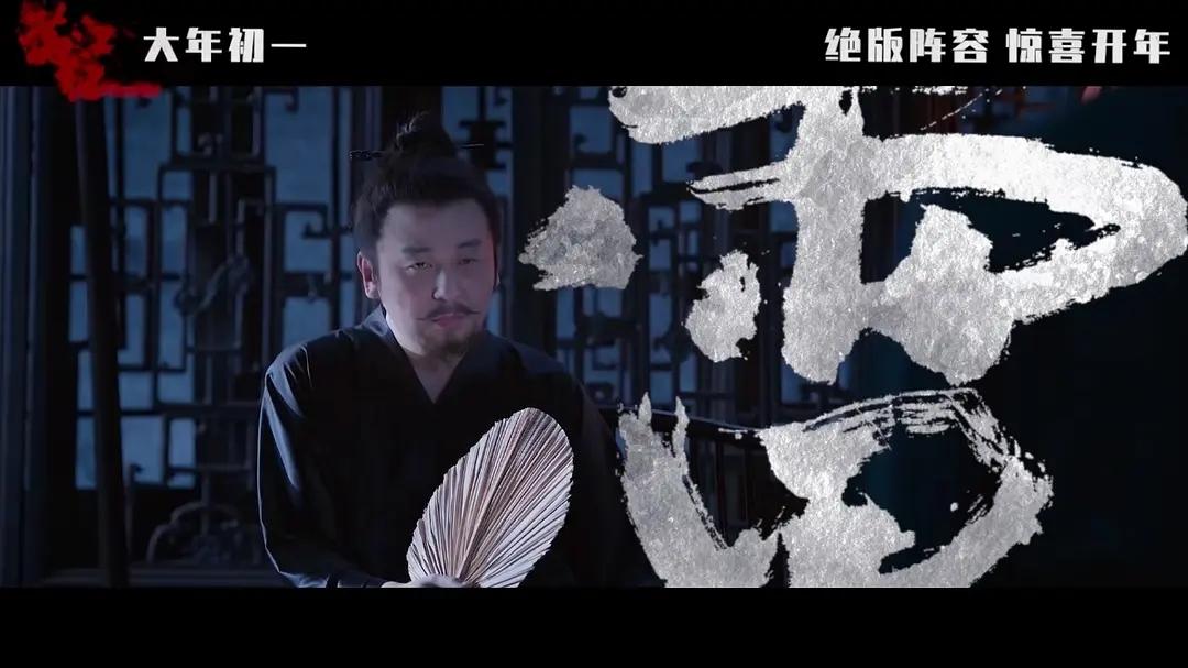 雷佳音