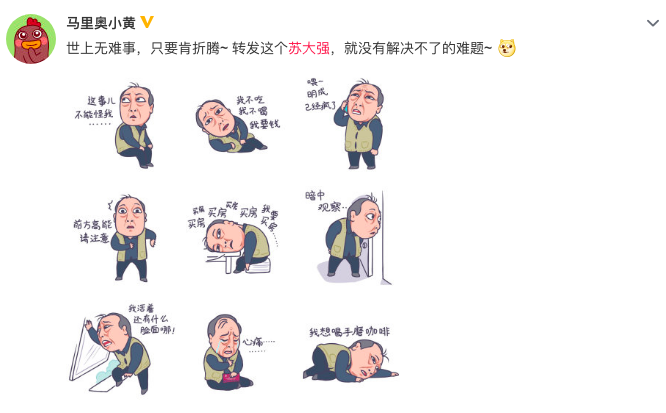 倪大紅