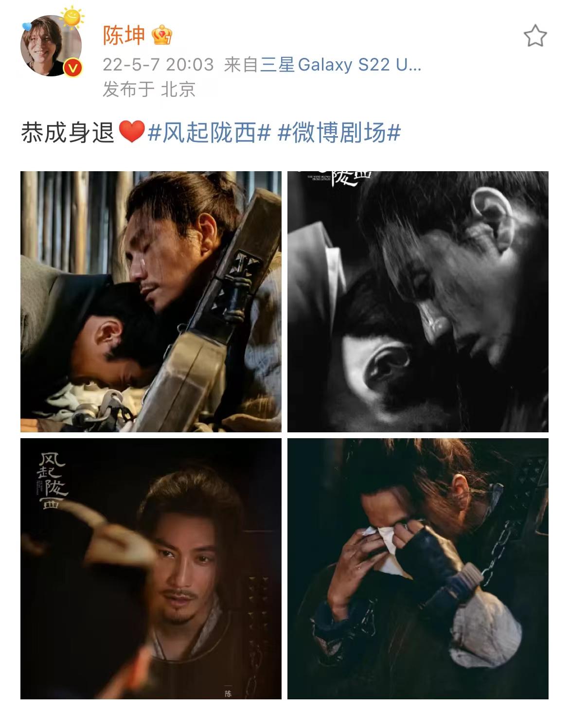 雷佳音
