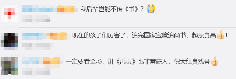 撒貝南