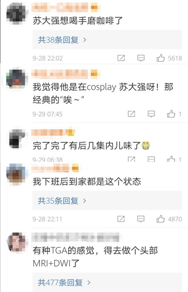 倪大紅