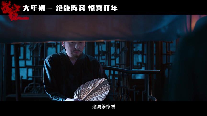 雷佳音
