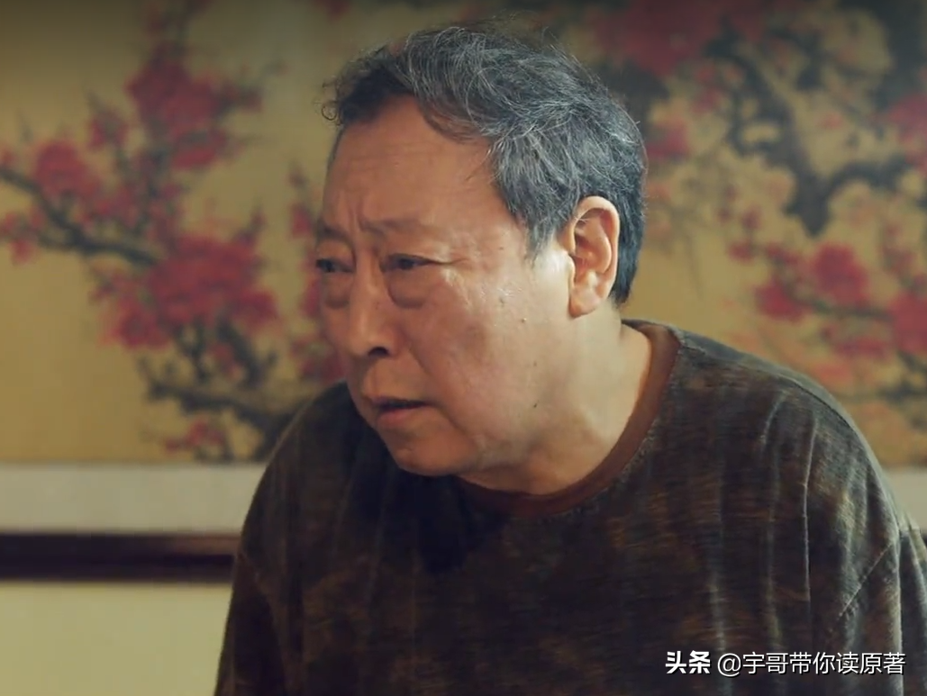 倪大紅