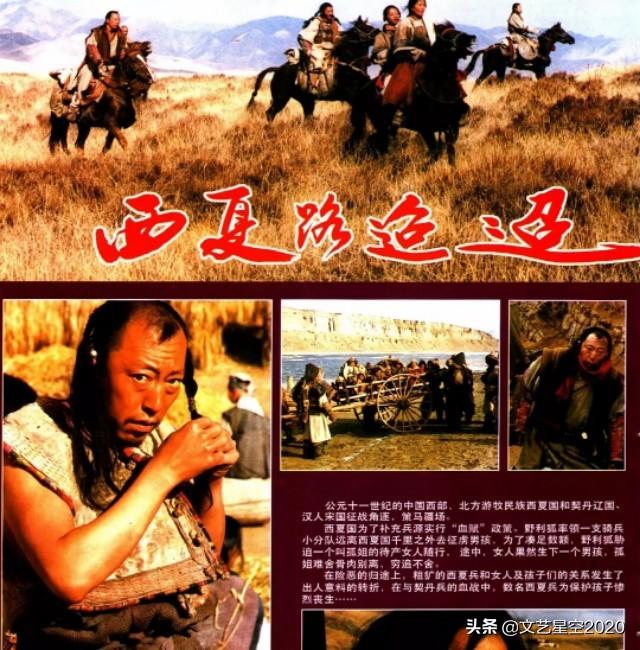 倪大紅