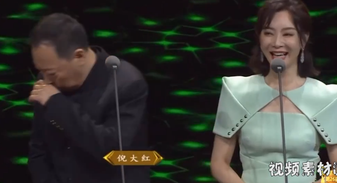 倪大紅