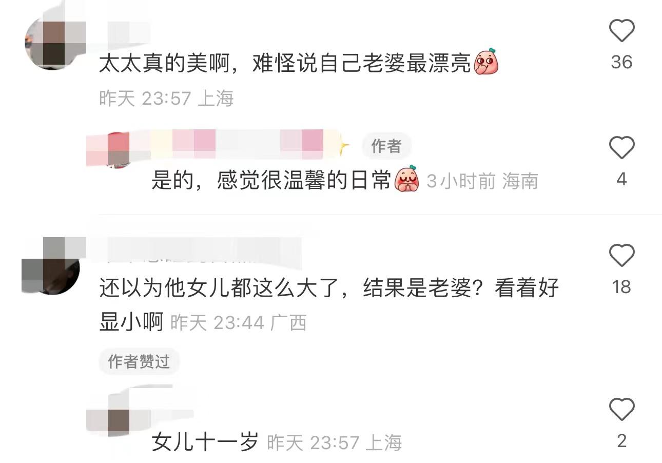 雷佳音