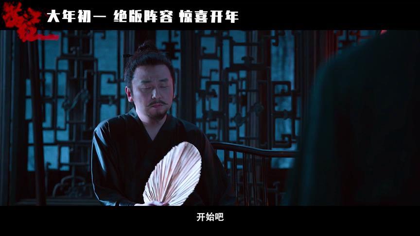 雷佳音