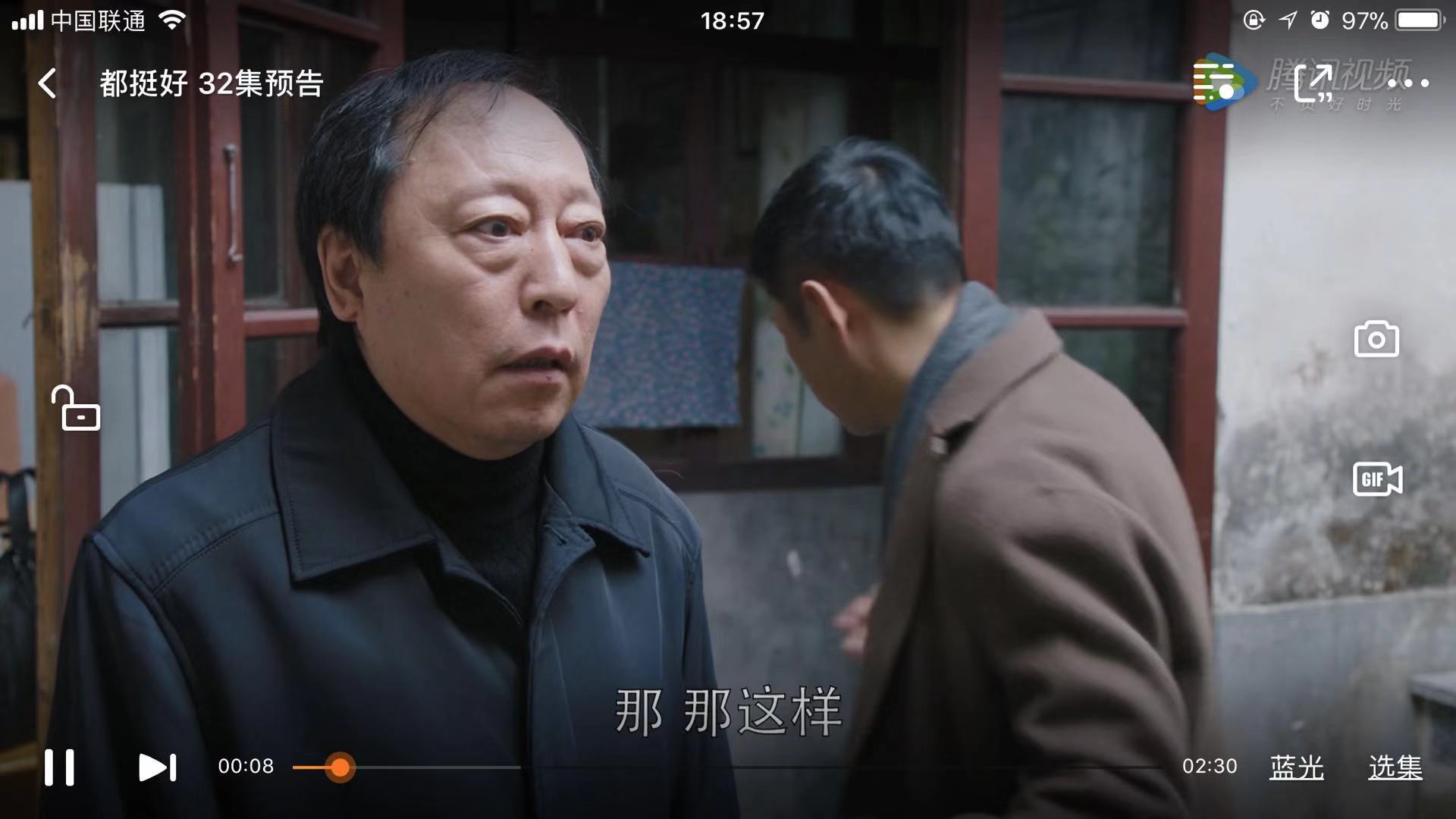 倪大紅