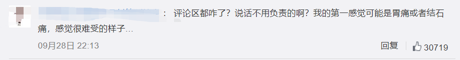 倪大紅