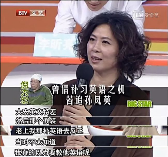 倪大紅