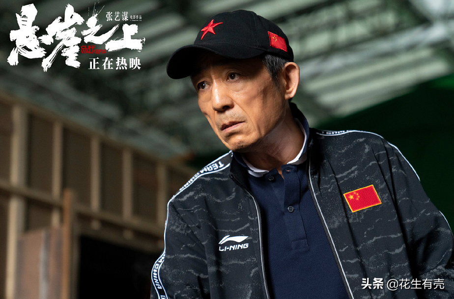 倪大紅