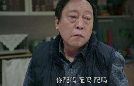 倪大紅