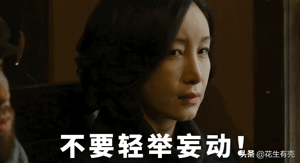 倪大紅