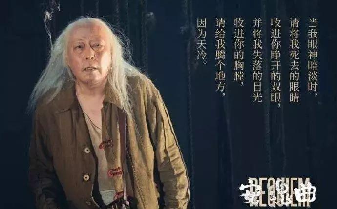 倪大紅