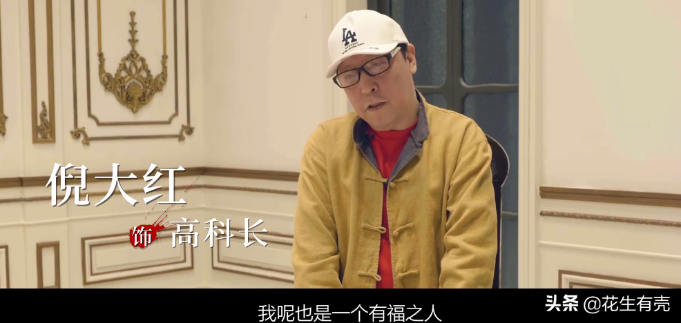 倪大紅