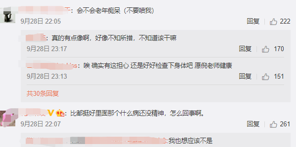倪大紅