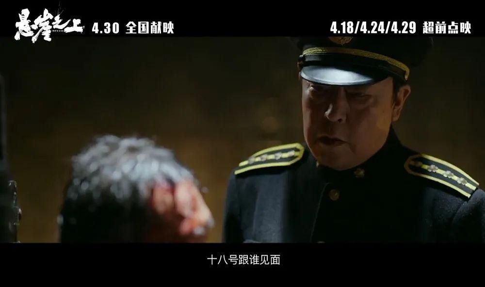 倪大紅