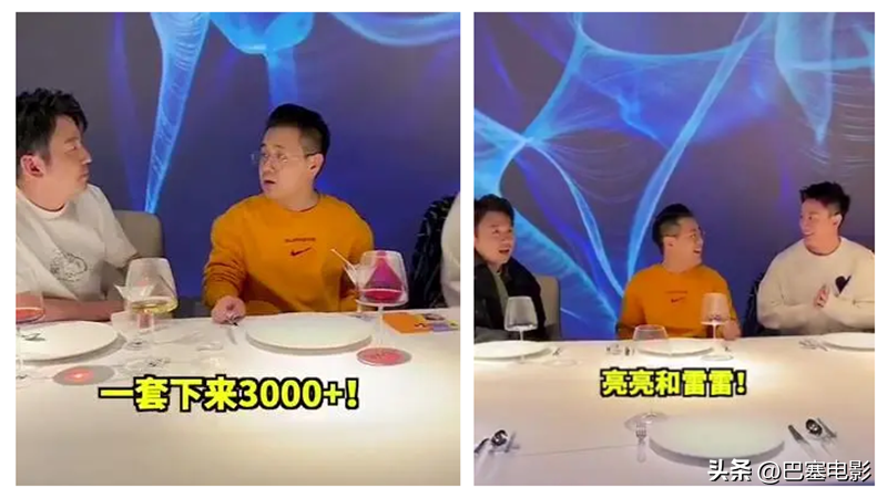 雷佳音