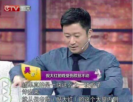 倪大紅