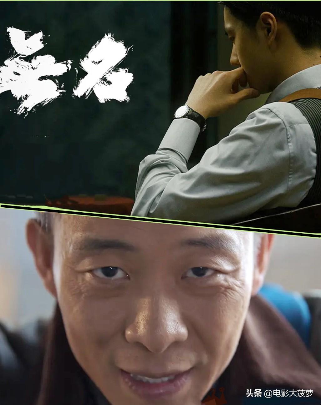 雷佳音