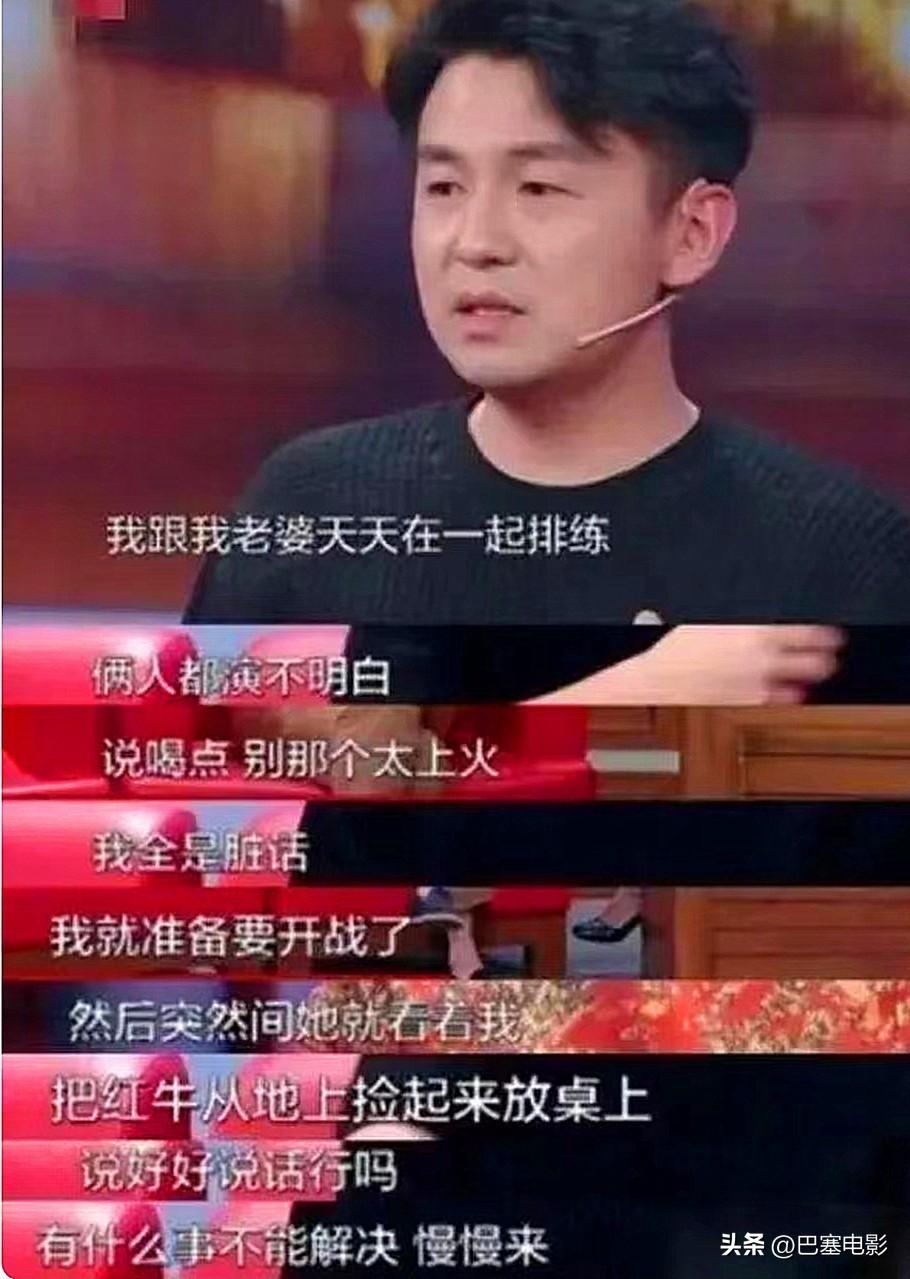雷佳音