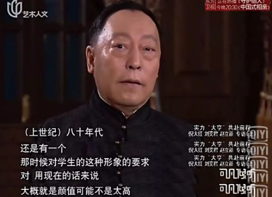 倪大紅