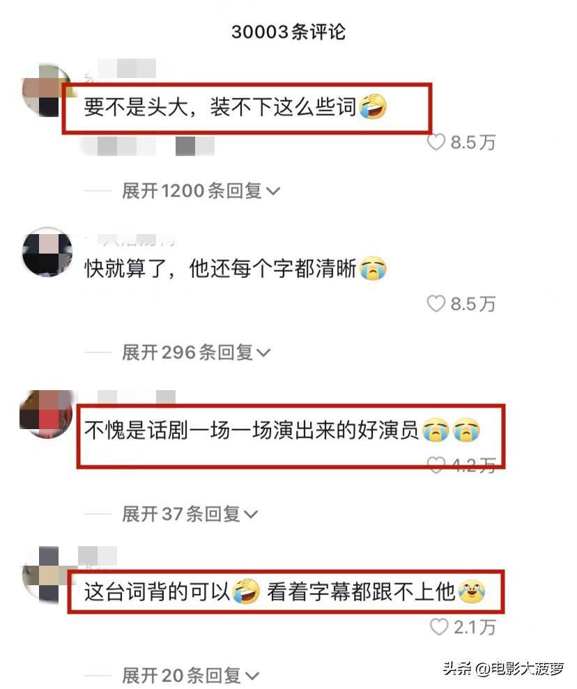 雷佳音