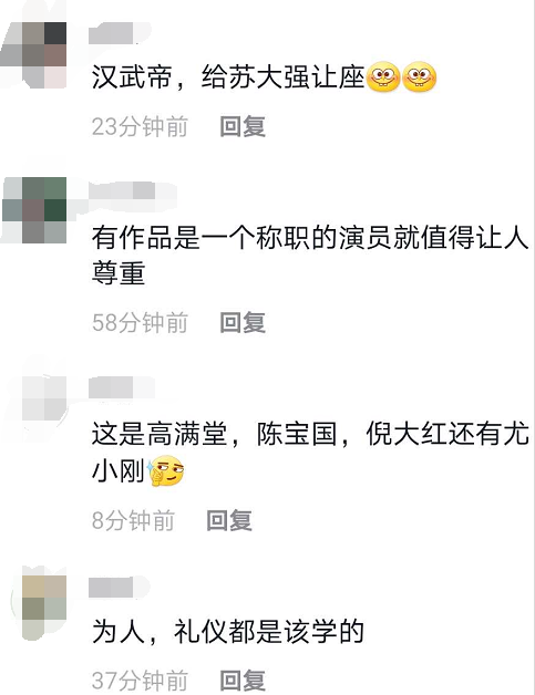 倪大紅