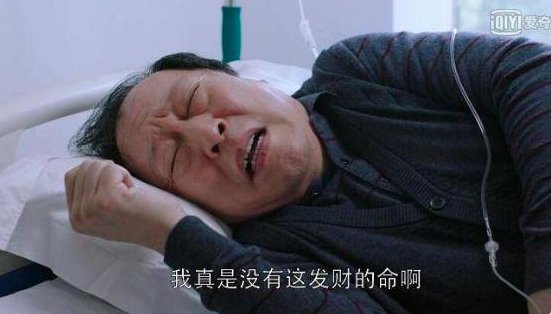 倪大紅