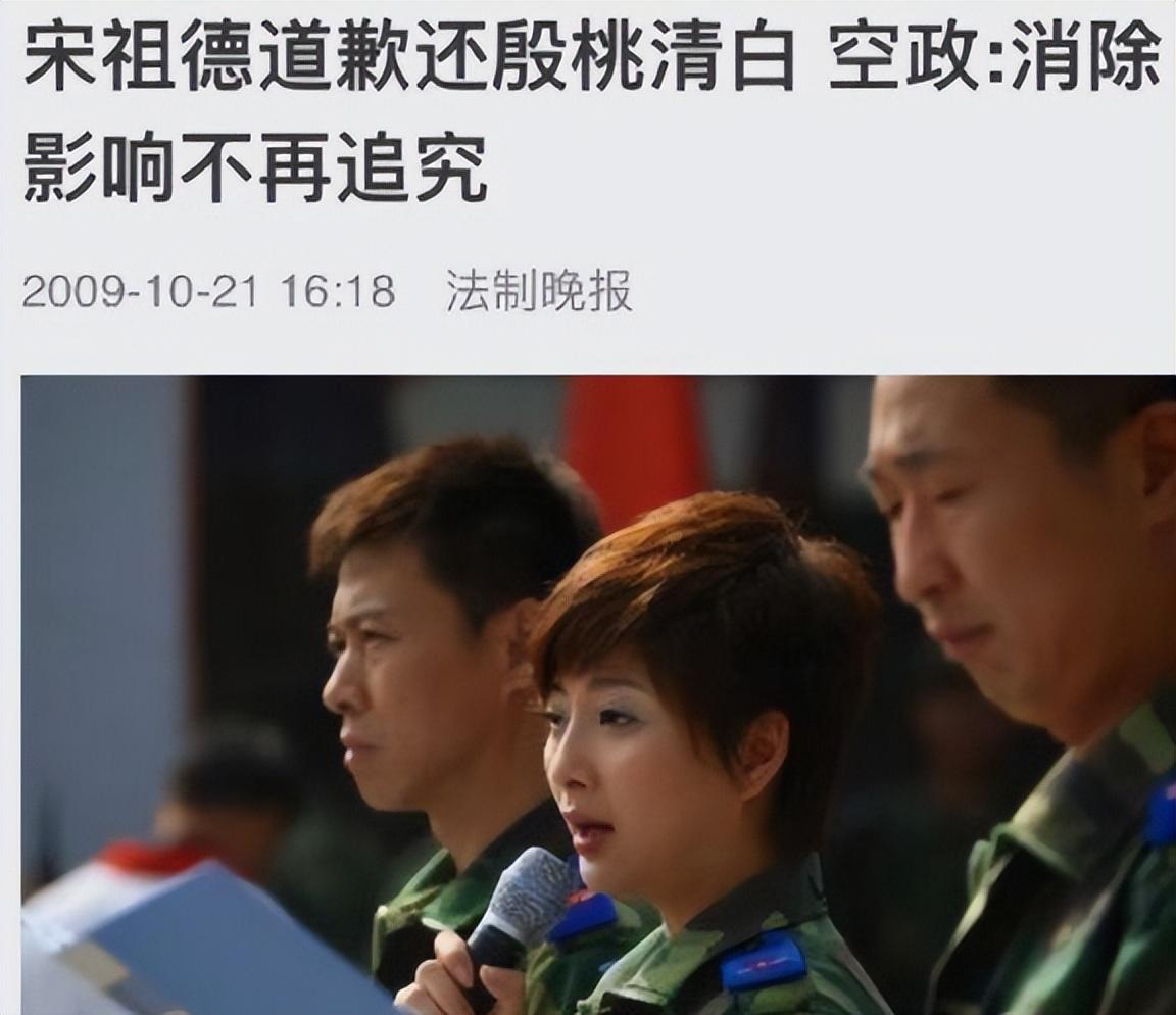 殷桃
