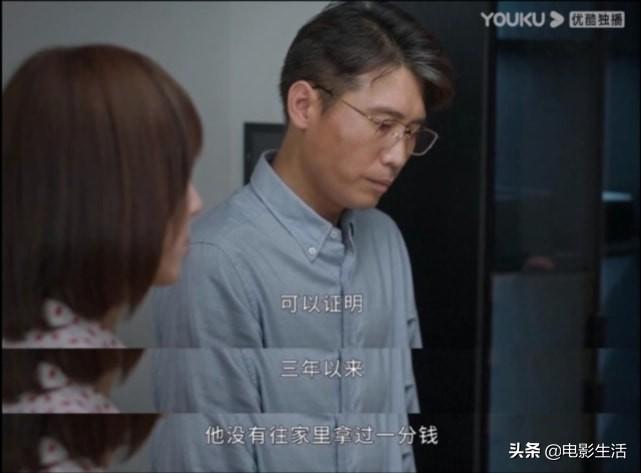 雷佳音